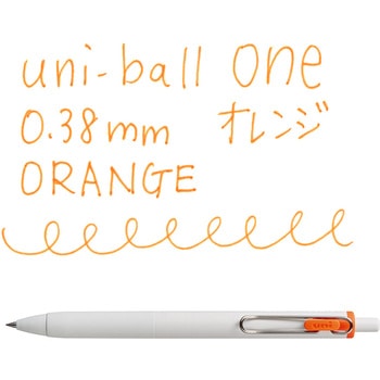ユニボール ワン 0.38 uni(三菱鉛筆)