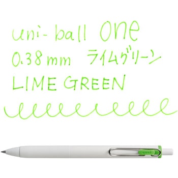ユニボール ワン 0.38 uni(三菱鉛筆)