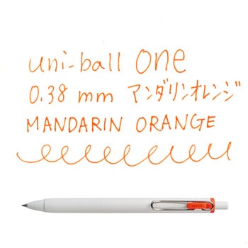 ユニボール ワン 0.38 uni(三菱鉛筆)