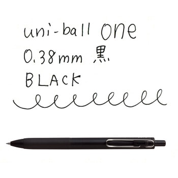ユニボール ワン 0.38 uni(三菱鉛筆)