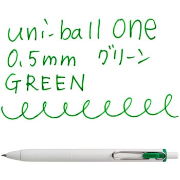 ユニボール ワン 0.5 uni(三菱鉛筆)