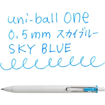 ユニボール ワン 0.5 uni(三菱鉛筆)