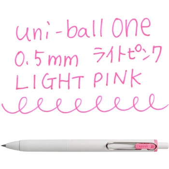 ユニボール ワン 0.5 uni(三菱鉛筆)