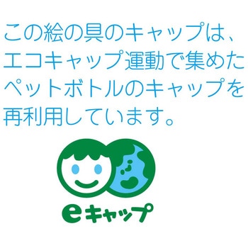 ポスターカラー ぺんてる