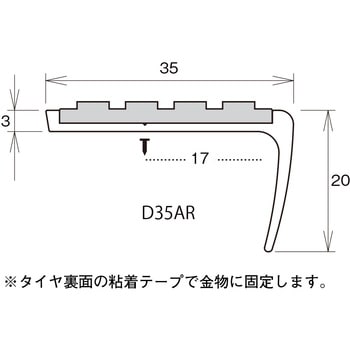 アルミスリムノンスリップ タイヤ付き ヒナカ(日中製作所)