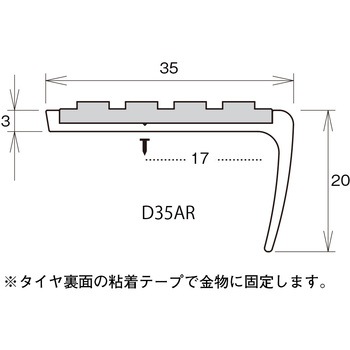 アルミスリムノンスリップ タイヤ付き ヒナカ(日中製作所)