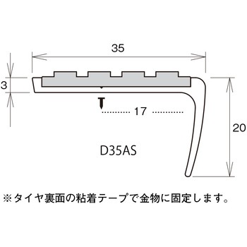 アルミスリムノンスリップ タイヤ付き ヒナカ(日中製作所)
