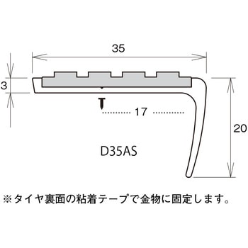 アルミスリムノンスリップ タイヤ付き ヒナカ(日中製作所)