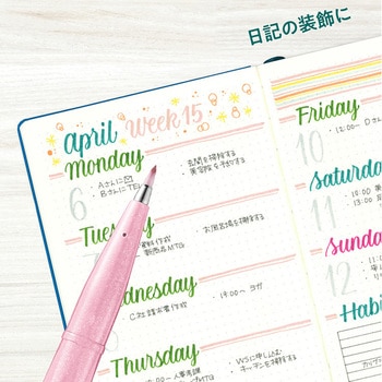 筆タッチサインペン ぺんてる