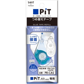 テープのりカートリッジ ピットエアーミニつめ替えタイプ トンボ鉛筆