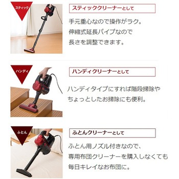 Ct Ac86 Rd サイクロン式スティッククリーナー Ccp 吸込仕事率 70w 集塵容量 約0 3 L Ct Ac86 Rd 1台 通販モノタロウ 62925468