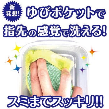 魔法のスポンジ 富士