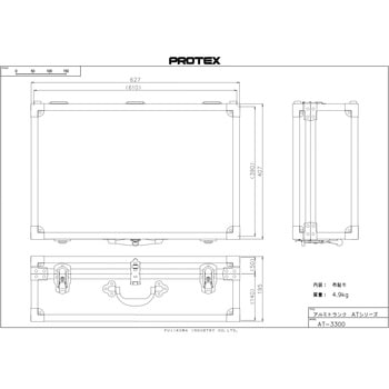 AT-3300 多用途アルミ合金ケース ATシリーズ 1台 フジコーワ 【通販モノタロウ】