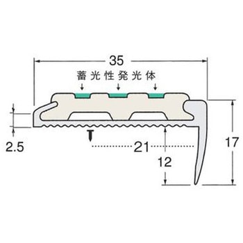 アルミノンスリップ 蓄光タイヤ付き ヒナカ(日中製作所)