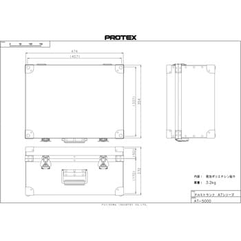 AT-5000 多用途アルミ合金ケース ATシリーズ フジコーワ 外寸法・幅