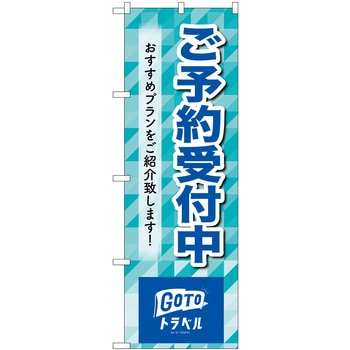 ご予約受付中 MMF P・O・Pプロダクツ