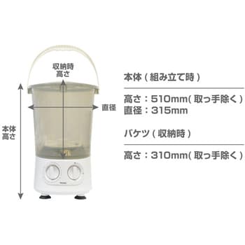 お湯が使えるコンパクト洗濯機 バケツランドリー サンコー 洗濯機 乾燥機 通販モノタロウ Sbtmnwmb