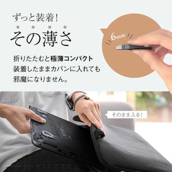 ノートパソコンをタイピングしやすい角度に調整 ノートパソコン用コンパクトスタンド OWLTECH(オウルテック)