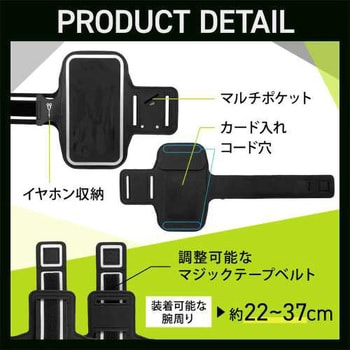 OWL-ARMBND01-BK 防水防汗性能 装着しながらスマホの操作が OWL-ARMBND01-BK 防水防汗性能 装着しながらスマホの操作が