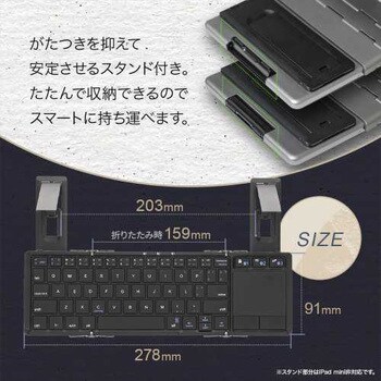 OWL-BTKB6301TP-BKGY Bluetooth折りたたみ式キーボード英語配列 OWL-BTKB6301TP-BKGY Bluetooth折りたたみ式キーボード英語配列