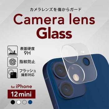 iPhone12mini対応カメラ部分 保護強化ガラス OWLTECH(オウルテック)