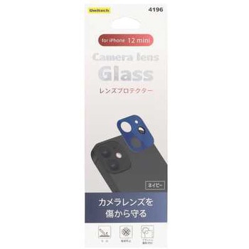 iPhone12mini対応カメラ部分 保護強化ガラス OWLTECH(オウルテック)