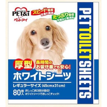 厚型ホワイトシーツ レギュラー ペットアイ