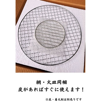 七輪 トータルフーズシステム