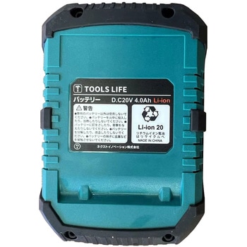 バッテリー TOOLS LIFE
