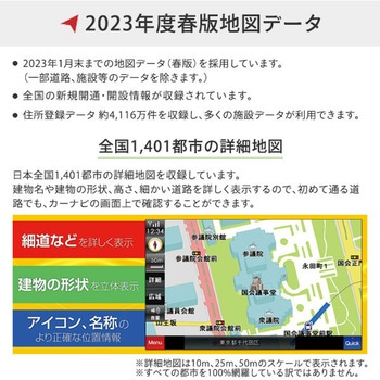 7インチ ポータブルカーナビ リアカメラ搭載モデル PanaVise
