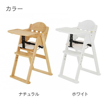 木製 ハイチェア CENA lx (セナラックス) カトージ