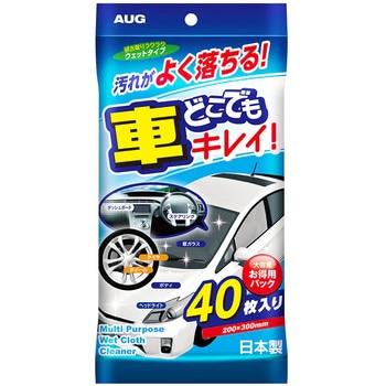 車どこでもキレイ AUG
