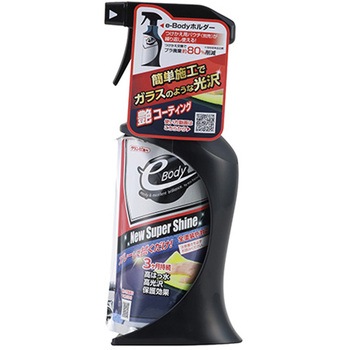 e-BODY NEW Super-Shine クリンビュー