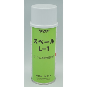 スベールL-1 タセト