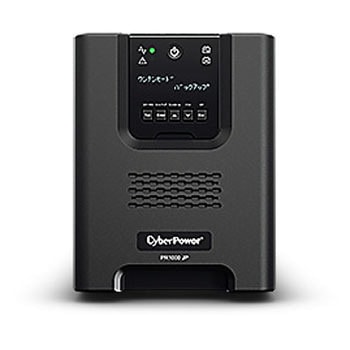PR1000 1000VA/700W 正弦波 ラインインタラクティブ - CyberPower