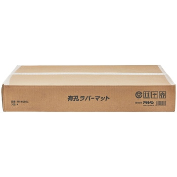 有孔ラバーマット アサヒペン