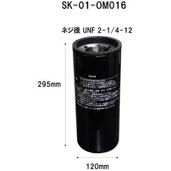 オイルエレメント(産業機械用) シバタ(フォークリフト)