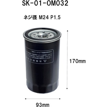 フューエルエレメント(トリプル)(産業機械用) シバタ(フォークリフト)