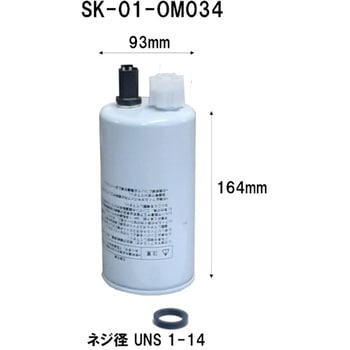 フューエルエレメント(プレフィルター)(産業機械用) シバタ(フォークリフト)