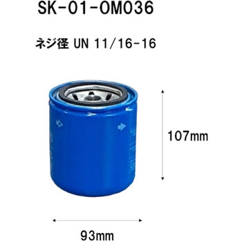 クーラントエレメント(産業機械用) シバタ(フォークリフト)