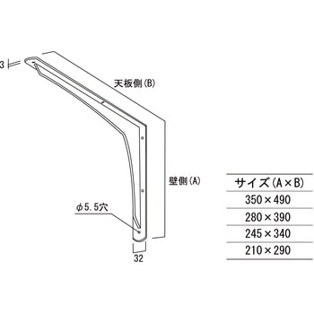 パワー棚受2(スチール) MK(丸喜金属本社)