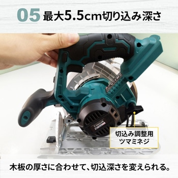 丸ノコ TOOLS LIFE
