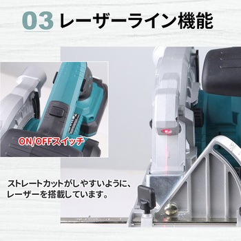 丸ノコ TOOLS LIFE