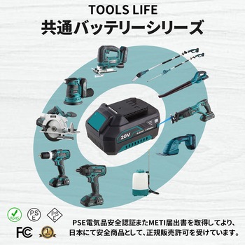 丸ノコ TOOLS LIFE