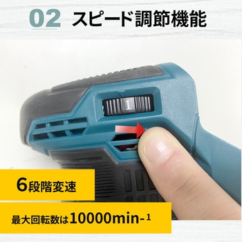 コードレスサンダー TOOLS LIFE