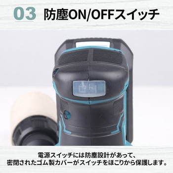 LCO777-1 コードレスサンダー 1個 TOOLS LIFE 【通販モノタロウ】