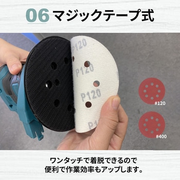 コードレスサンダー TOOLS LIFE