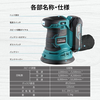 コードレスサンダー TOOLS LIFE