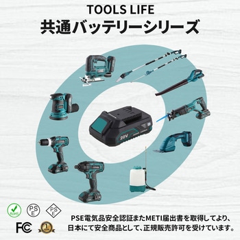 コードレスサンダー TOOLS LIFE