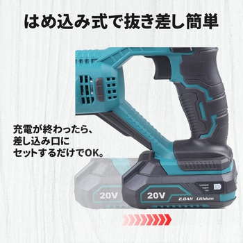 充電式レシプロソー TOOLS LIFE